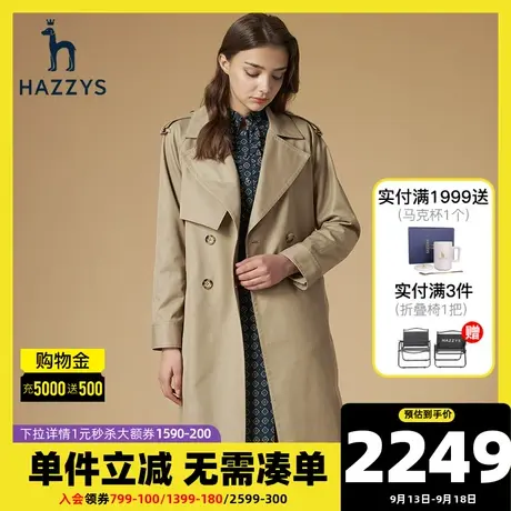 Hazzys哈吉斯官方早秋新款女士风衣外套韩版阔版宽松收腰气质女图片