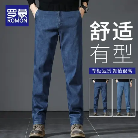 罗蒙牛仔裤男士2024新款休闲潮牌宽松直筒春季男装长裤子秋春秋款图片