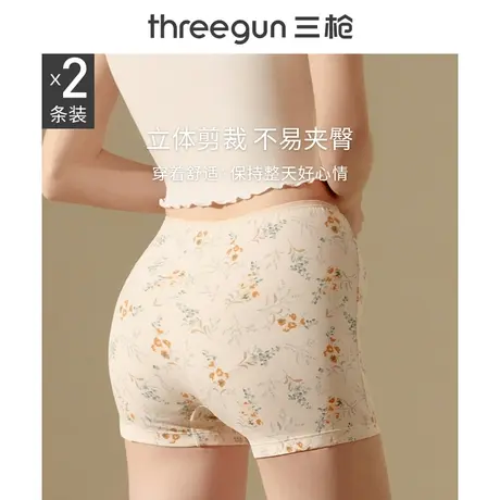 [2条]三枪高腰纯棉内裤印花中老年妈妈女士二合一安全裤平角裤图片