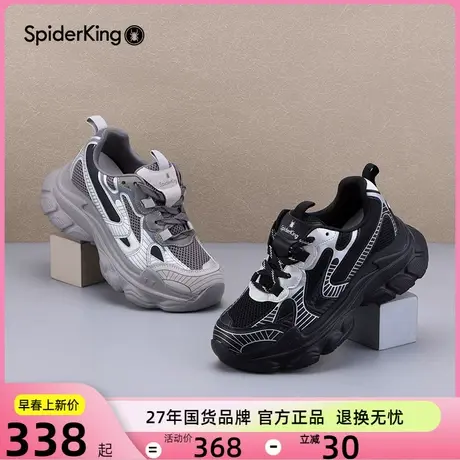 蜘蛛王老爹鞋女2023秋季新款厚底透气网面拼色跑步鞋休闲运动女鞋图片