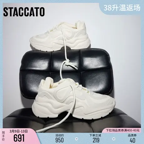 思加图新款休闲轻便老爹鞋厚底增高运动鞋小白鞋ECE50CM3商品大图