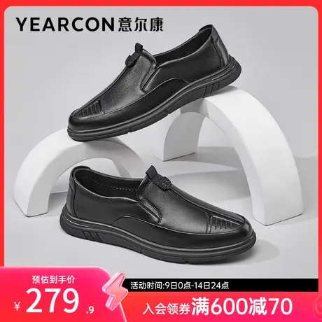 意尔康男鞋春秋季真皮商务休闲皮鞋男士英伦风软底爸爸鞋低帮单鞋商品大图