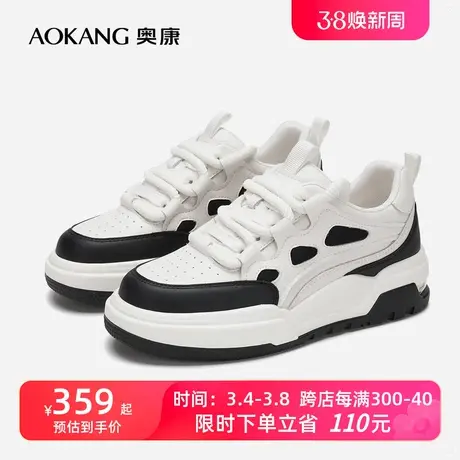 【门店发货】奥康女鞋 2024春季新款拼色休闲板鞋时尚百搭潮酷商品大图