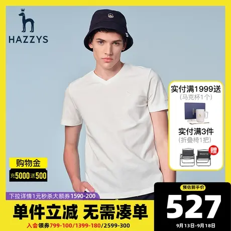 Hazzys哈吉斯夏季新款男装男士短袖v领T恤衫韩版休闲潮流上衣男T商品大图