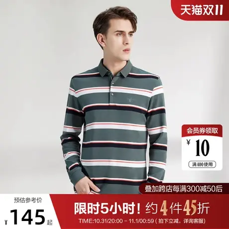 【莫代尔】柒牌polo衫男2022春季新款中年男装多色条纹翻领长袖T图片
