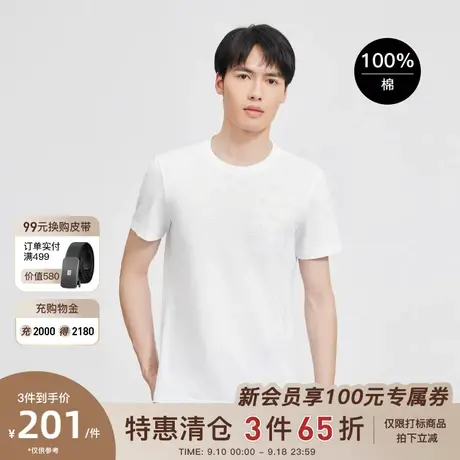 【100%棉】劲霸男士短袖T恤夏季时尚休闲圆领小白T字母纯棉T恤衫商品大图