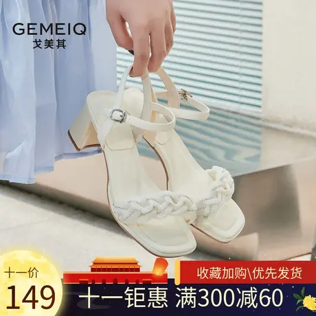戈美其仙女粗跟高跟鞋女夏季2023新款配裙子方头百搭气质露趾凉鞋图片