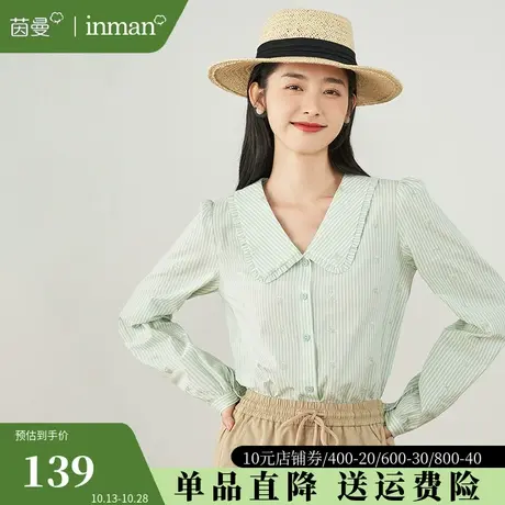 茵曼纯棉条纹衬衫2023秋冬新款宽松长袖衬衣设计感小众娃娃领上衣图片