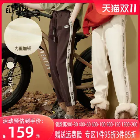 妖精的口袋白色加绒裤子女2022秋冬新款宽松哈伦裤小个子休闲卫裤商品大图
