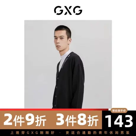 GXG男装 秋季黑色休闲潮流字母刺绣v领开襟毛衫10C130001G商品大图