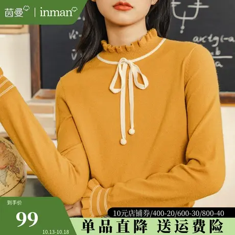 茵曼清仓半高领毛衣女2023春新款修身显瘦内搭打底上衣套头针织衫图片