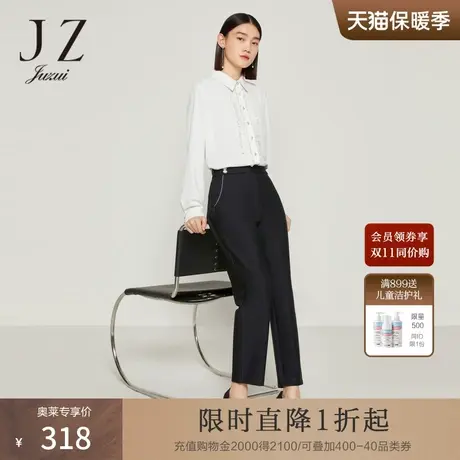 JZ玖姿通勤风休闲西裤女装2022秋季新款时尚中腰显瘦修身直筒裤子图片
