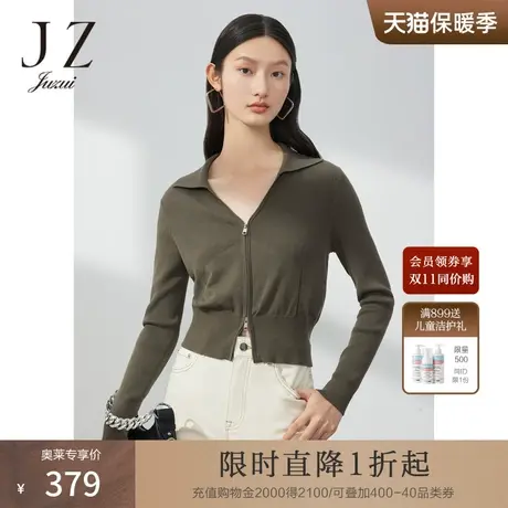JZ玖姿截短式针织开衫女装2023春季新款显瘦气质翻领毛衣图片
