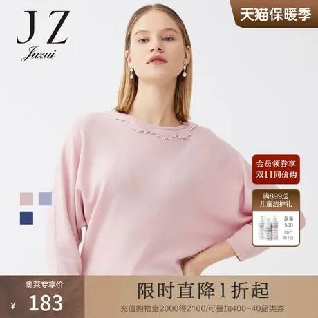 JUZUI/玖姿奥莱官方冬季新款羊毛套头混纺串珠针织衫女毛衣商品大图