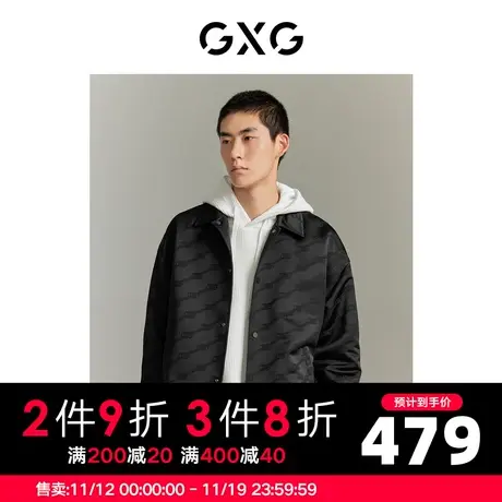 GXG男装 城市回溯满身提花翻领教练夹克外套 2023年秋季新品图片