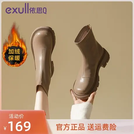 依思Q短靴女靴子软底粗跟高跟鞋2023新款秋冬季加绒拉链马丁单靴图片