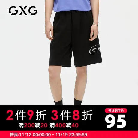GXG男装 春季休闲黑色时尚潮流经典基础款印花短裤GC122503G商品大图