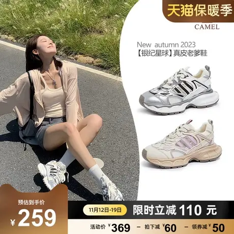 骆驼女鞋2023秋季新款透百搭厚底户外登山老爹鞋轻便运动鞋女款商品大图