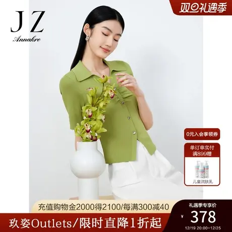 玖姿安娜蔻中袖褶皱针织衫女装2023夏季新简约五分袖修身上衣绿色商品大图
