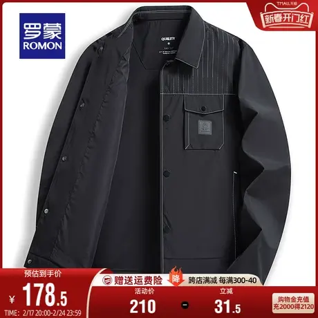 罗蒙夹克男士短款翻领2024春季商务休闲简约百搭舒适透气纯色外套商品大图
