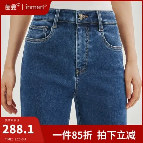 茵曼法式微喇叭牛仔裤女2024春季新款高腰修身显瘦弹力直筒长裤子图片
