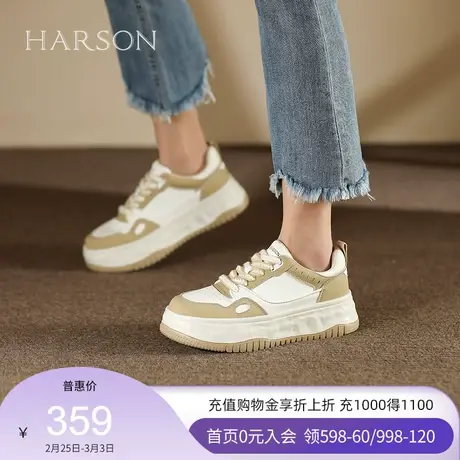 哈森 2023年春季新品日常时尚厚底系带运动休闲鞋女HWC230119图片