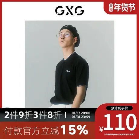 GXG男装[新尚]商场同款自我疗愈系列立领短袖POLO衫 夏季新品图片