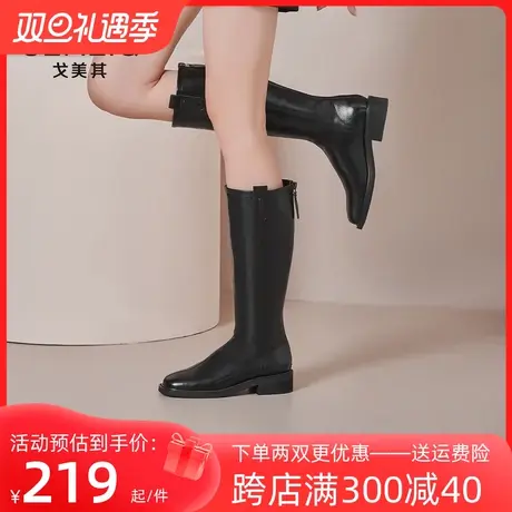 戈美其马丁靴女长筒靴2023秋冬新款瘦瘦中筒高筒骑士靴小个子长靴图片