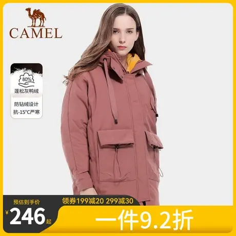 骆驼女装中长款冲锋衣秋冬新款时尚保暖舒适亲肤羽绒外套女图片