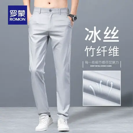 罗蒙冰丝裤子男夏季超薄款宽松直筒2023年新款休闲裤潮流天丝男裤图片