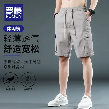 罗蒙工装短裤男夏季2023新款纯棉休闲裤宽松直筒运动五分裤子男装图片