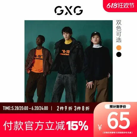 【新款】GXG男装 春季中廓版型双色字母印花圆领卫衣10D1311253H商品大图
