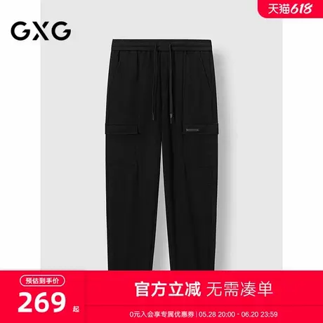 GXG男装 黑色口袋束脚裤户外工装长裤通勤男休闲裤 2025春季新品商品大图