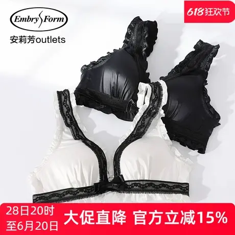 【舒挺杯】安莉芳outlets小香风光面荷叶边文胸无钢圈聚拢内衣女商品大图