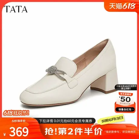 TATA他她粗跟气质乐福鞋女鞋通勤一脚蹬真皮单鞋2025新款7BC24AA5商品大图