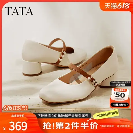 TATA/他她2025春商场同款时尚休闲玛丽珍女新款7AC09AQ5商品大图