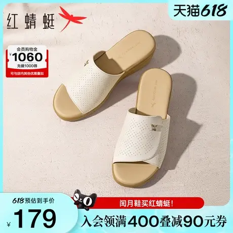 红蜻蜓坡跟妈妈拖鞋2025夏季新款女鞋外穿真皮软底中老年凉拖鞋子商品大图