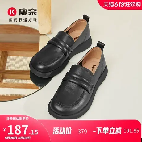 康奈女鞋春季乐福鞋英伦风黑色真皮平底百搭单鞋一脚蹬软底小皮鞋图片