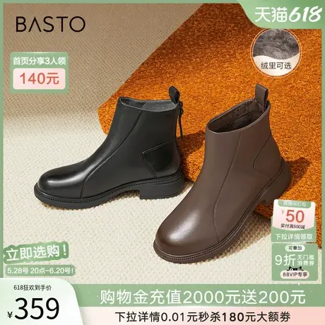 百思图冬商场新款加绒美拉德羊皮靴粗跟女马丁靴短靴G2176DD4图片