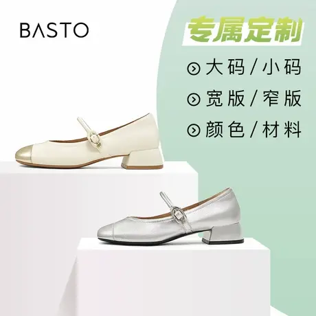 [定制小码32/大码41胖瘦脚]百思图2025春法式玛丽珍单鞋RD21EAQ5A商品大图