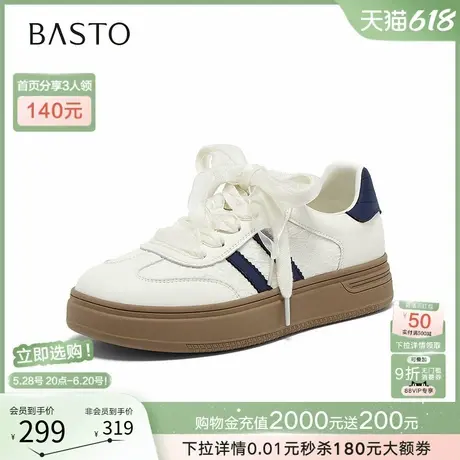 百思图2025秋季新款蝴蝶结厚底德训鞋板鞋女运动休闲鞋W0923CM5商品大图