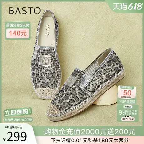 百思图2025夏季新款简约复古休闲渔夫鞋平跟圆头女单鞋A0511BA5商品大图