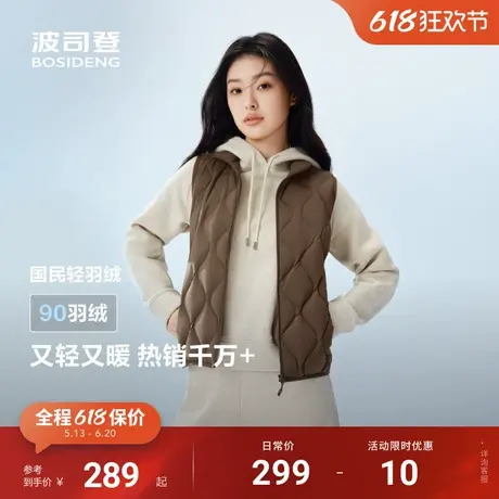 波司登25春季新款羽绒马甲背心女短款立领轻薄保暖亲肤可露丽三防图片