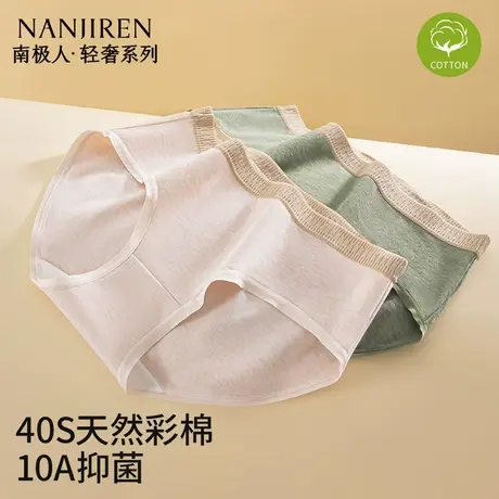 高弹力10A级仰菌丝滑触感舒适透气不卡裆2025年无痕纯棉女士内裤图片