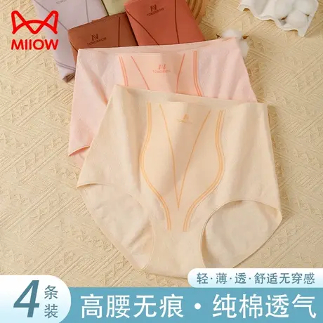猫人纯棉内裤女士高腰无痕全棉抑菌裆透气不夹臀少女生三角短裤衩商品大图