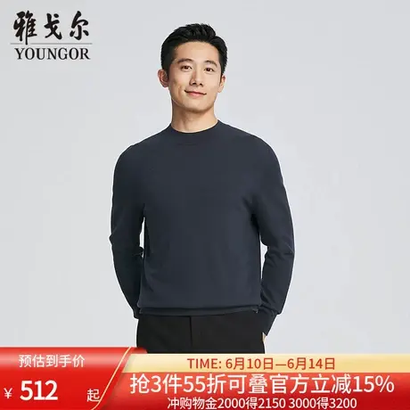 【商场同款】雅戈尔男士羊毛衫秋冬新款官方商务休闲羊毛衫男图片