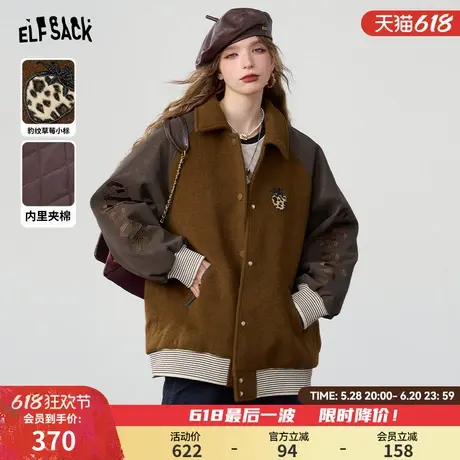 妖精的口袋撞色拼接复古咖色毛呢外套女2024年冬季新款休闲设计感图片