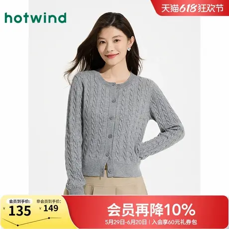 热风针织打底衫2025年春季新款女士圆领绞花老钱风格雷系针织外套商品大图