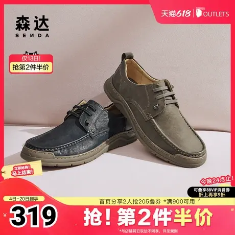 森达休闲皮鞋男款春秋舒适平底户外行走单鞋ZYC13CM4商品大图