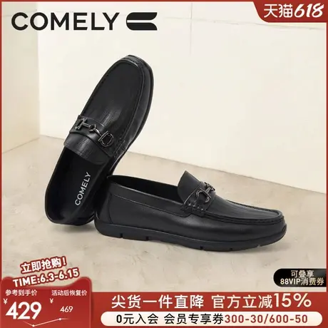 康莉豆豆鞋男款真皮乐福鞋子2025新款春夏公务一脚蹬时尚轻便皮鞋商品大图